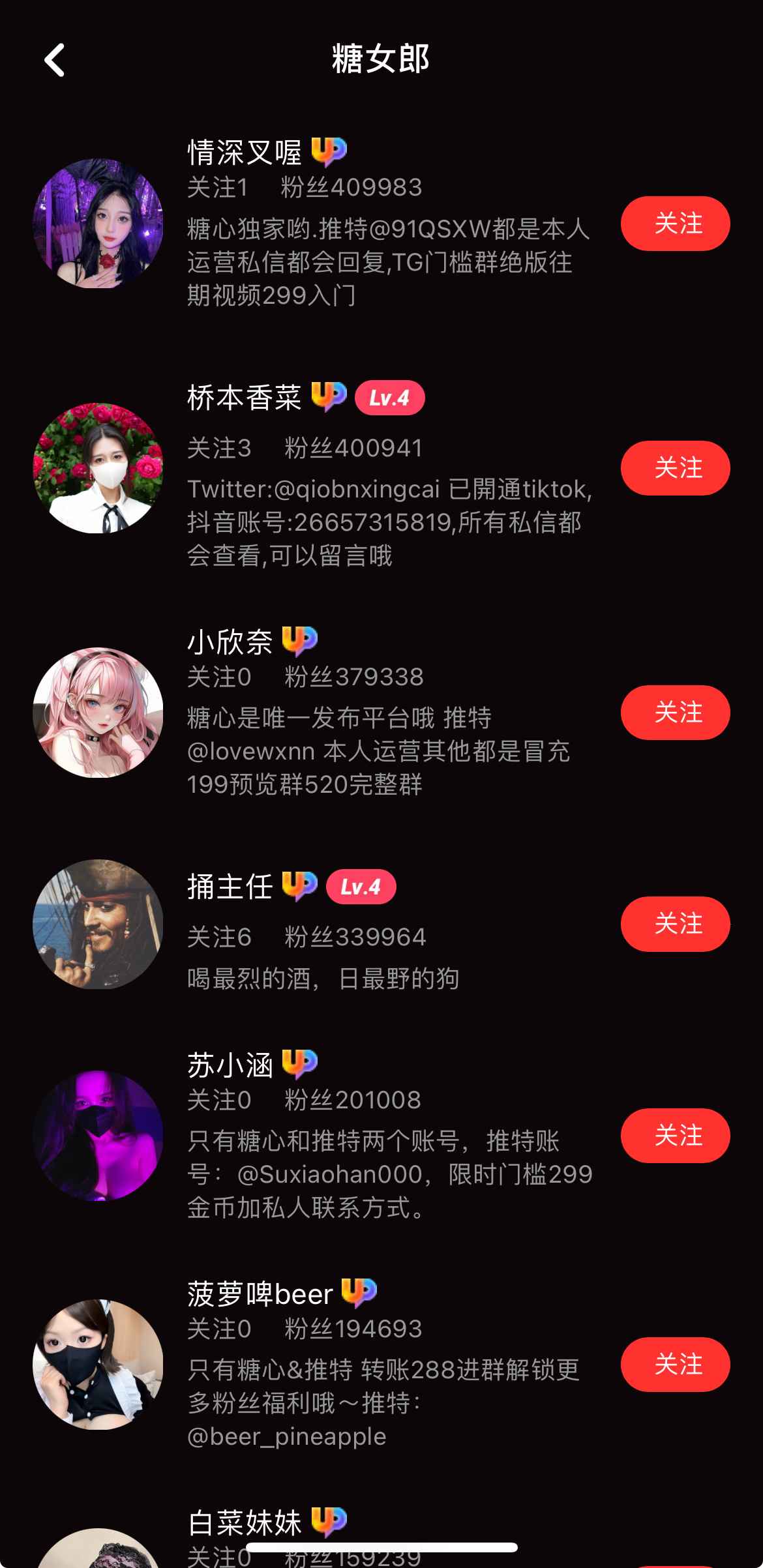 糖心女郎主题视频专区